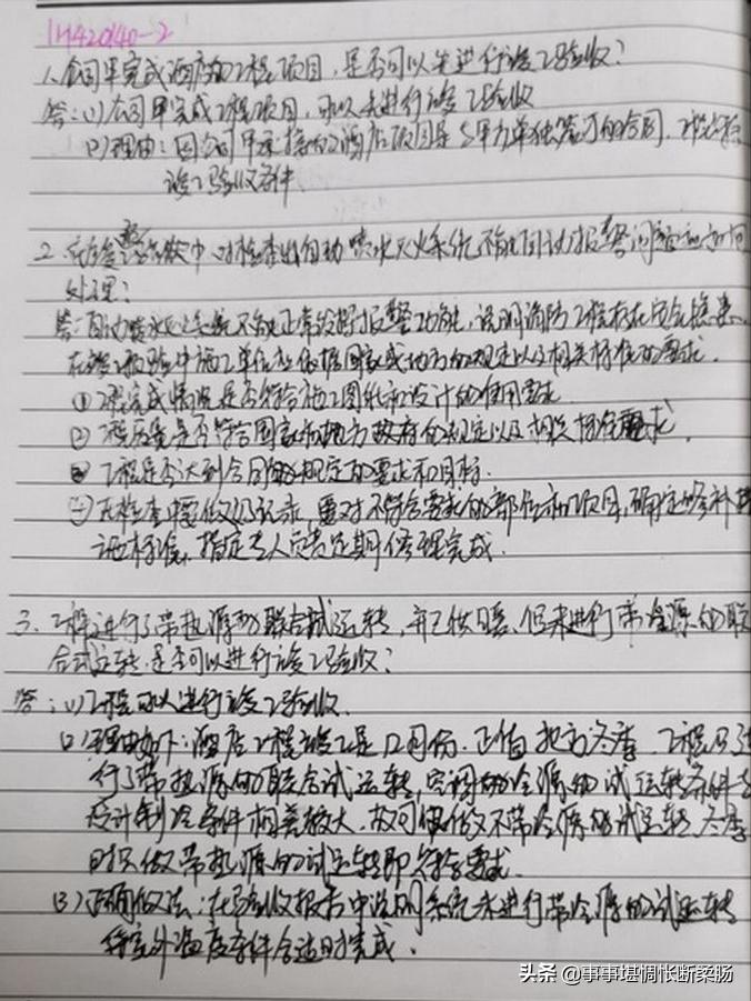 一级建造师为什么那么难通过,一级造价和一级建造师哪个难