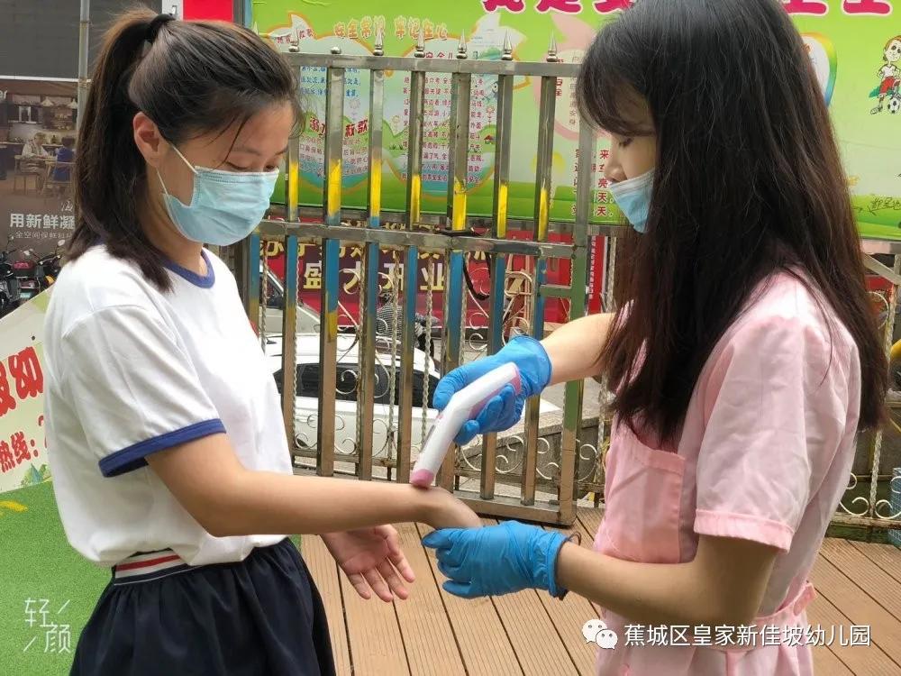 宁德市蕉城区皇家新加坡幼儿园,新加坡皇家幼儿园