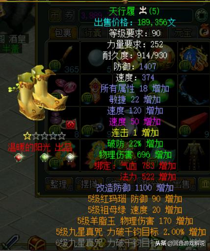 问道手游新手攻略,手游问道新手玩哪个职业好