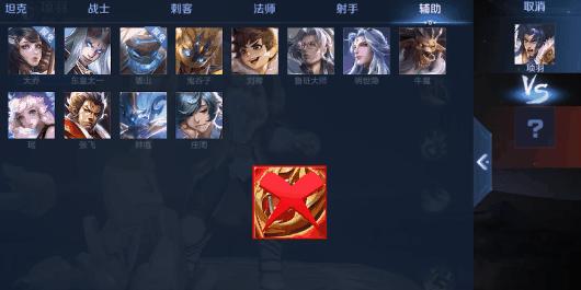 你管这叫辅助,你管这叫辅助是什么梗