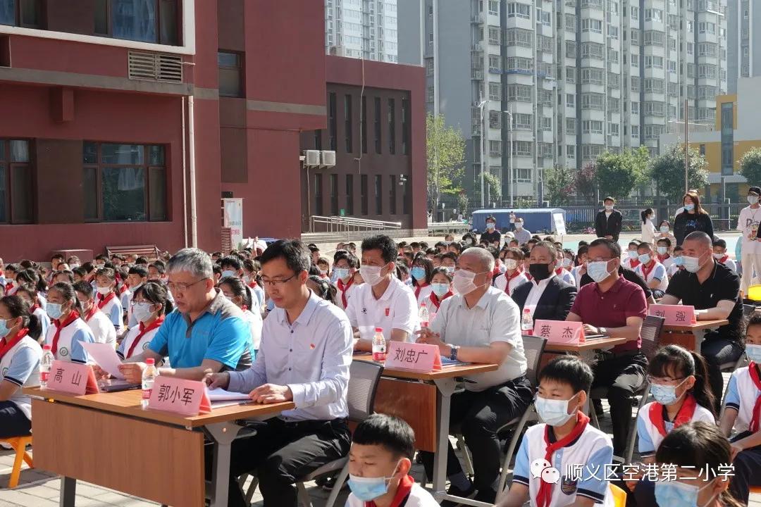 顺义区空港第二小学庆六一,顺义儿童嘉年华