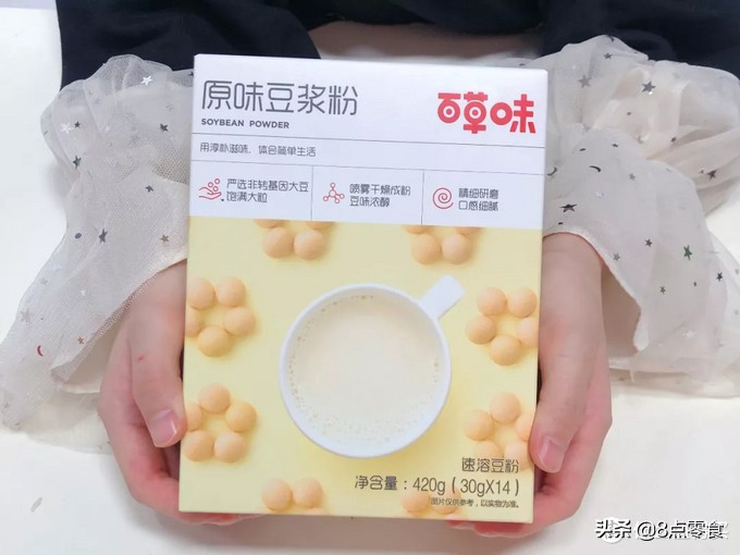 连喝5杯豆浆,7款早餐豆浆食谱合集