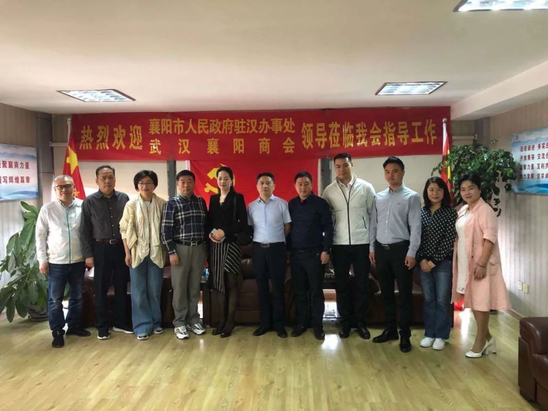 襄阳大事记,老河口市大事记