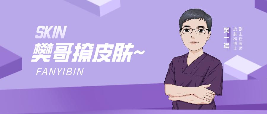 水杨酸的渗透性,水杨酸护肤有什么效果