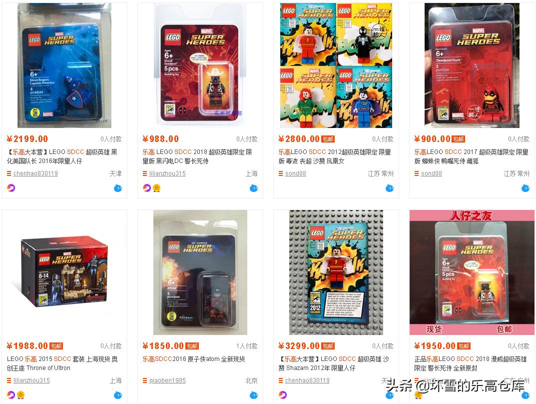 惊奇队长噬元兽,惊奇队长噬元兽吞噬宇宙魔方视频