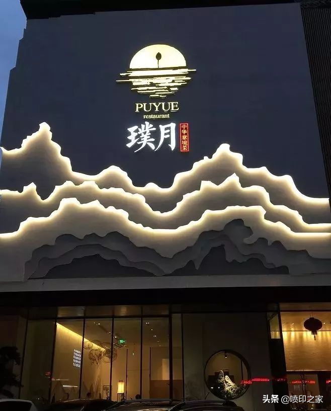 吸引眼球的广告图,什么样的门头最吸引眼球