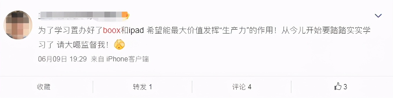 文石boox7寸阅读器评测,文石boox阅读器最新款