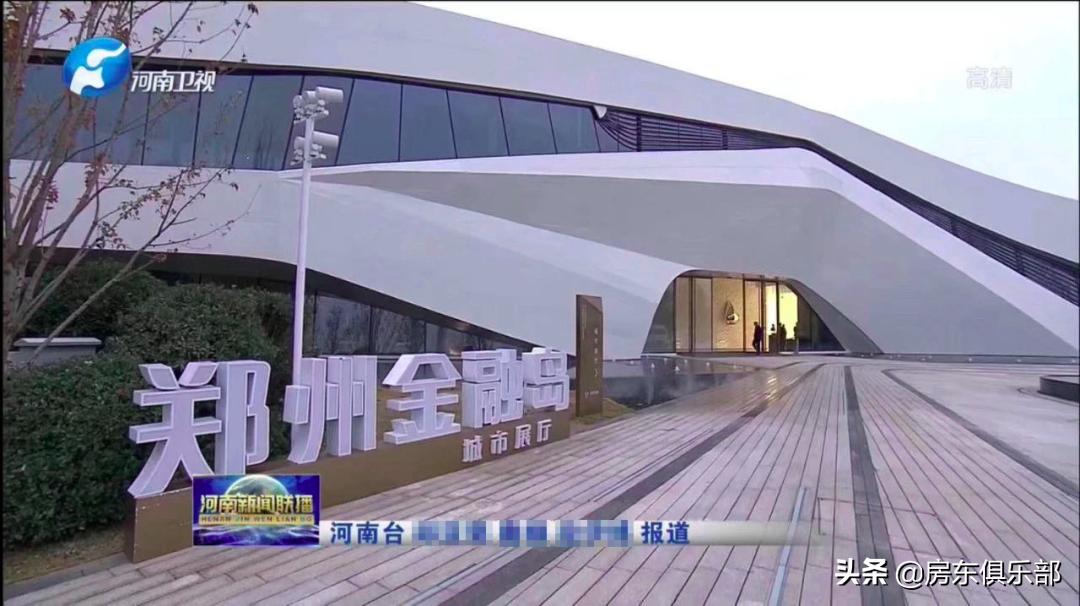 郑州塔尖人士必读：楼市最后一支“茅台股”，知道的人还不多