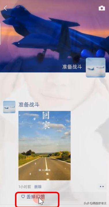 微信误删好友了怎么恢复聊天记录,微信好友误删怎么找回聊天记录