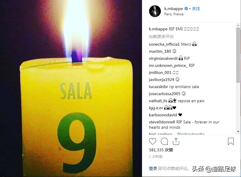 萨拉齐车祸死3人,萨拉齐事故新闻