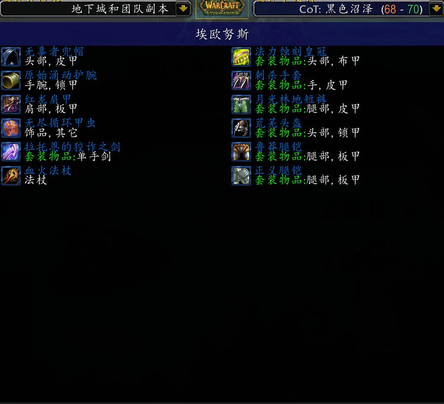 魔兽怀旧服圣骑士专业选择,无尽循环甲虫触发几率