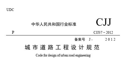 公路工程造价实操,玩转公路