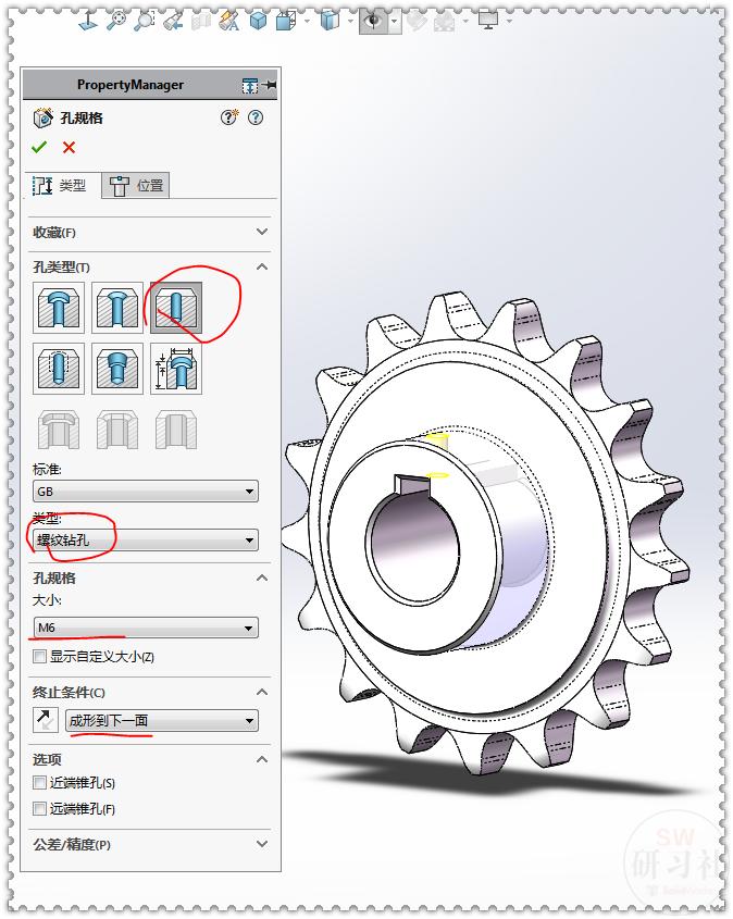 solidworks链轮齿轮插件,solidworks链轮设计插件安装包