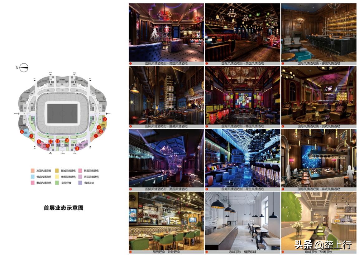 广州恒大新建足球场效果图,广州恒大专业足球场施工进度