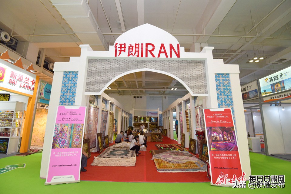 第28届兰洽会高峰论坛,第25届兰洽会在什么地方举办