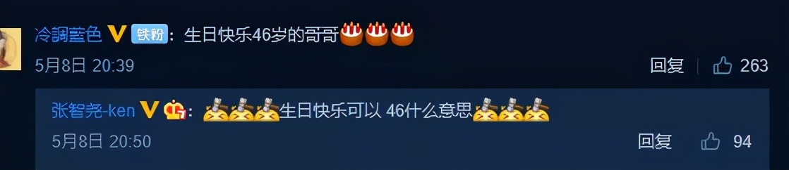 被称为香港第一帅哥,香港最隐藏富豪