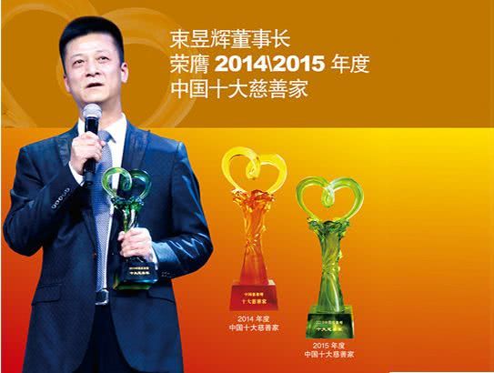 权健发展史,权健百亿帝国是真的吗