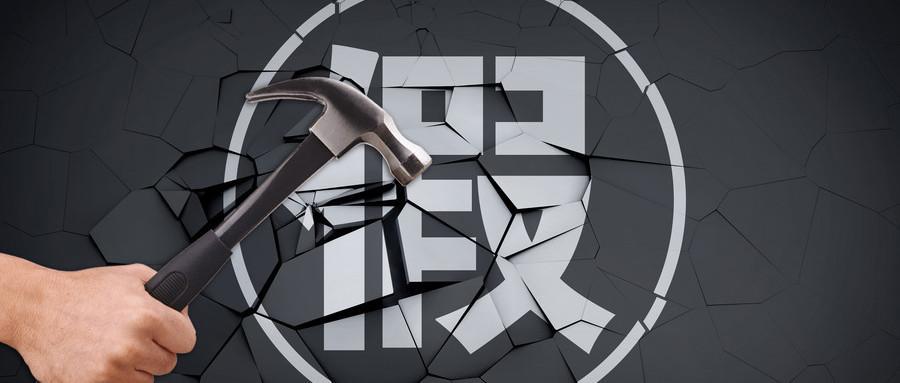 一物一码防伪溯源,一物一码防伪溯源营销