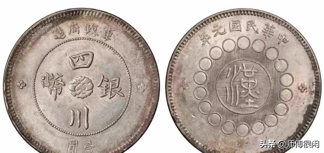 12月老银元最新报价请参考