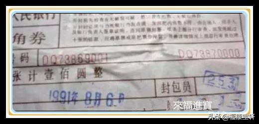 四套人民币壹角券值得收藏吗,第四套人民币壹角券暗记版别图录