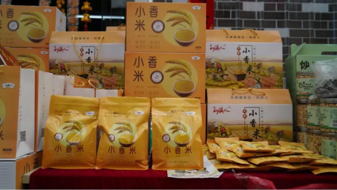 年货省心节,鄂尔多斯农产品年货节