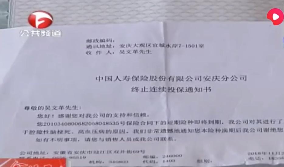 谨防代理退保陷阱依法合理维权,投保医疗险避开哪些误区