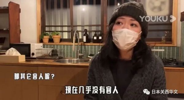 日本民宿不值得投资,中国人在日本投资民宿