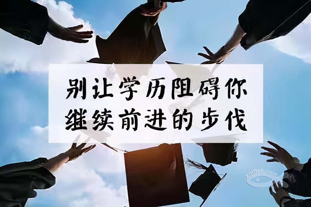 学历全日制和非全日制怎么区别,非全日制和全日制学历的区别