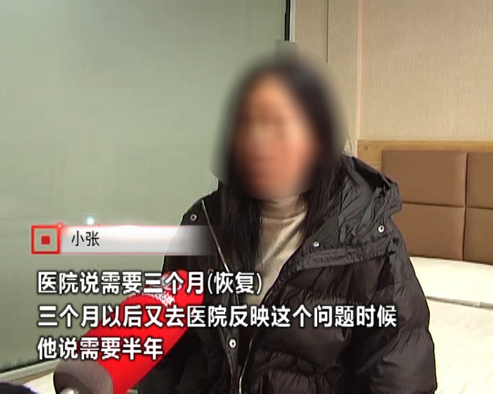 抽脂后身上掉皮,女子抽脂手术后凹凸不平