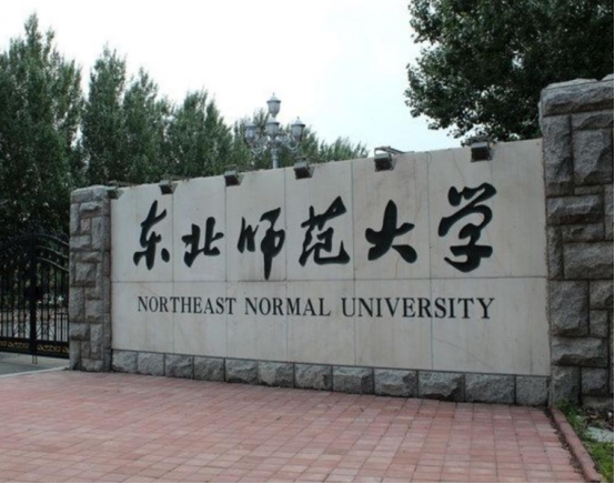 会计比较强的大学有哪些,会计学比较好的大学