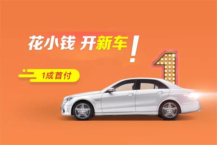 购车融资租赁有什么套路,汽车融资租赁是套路吗