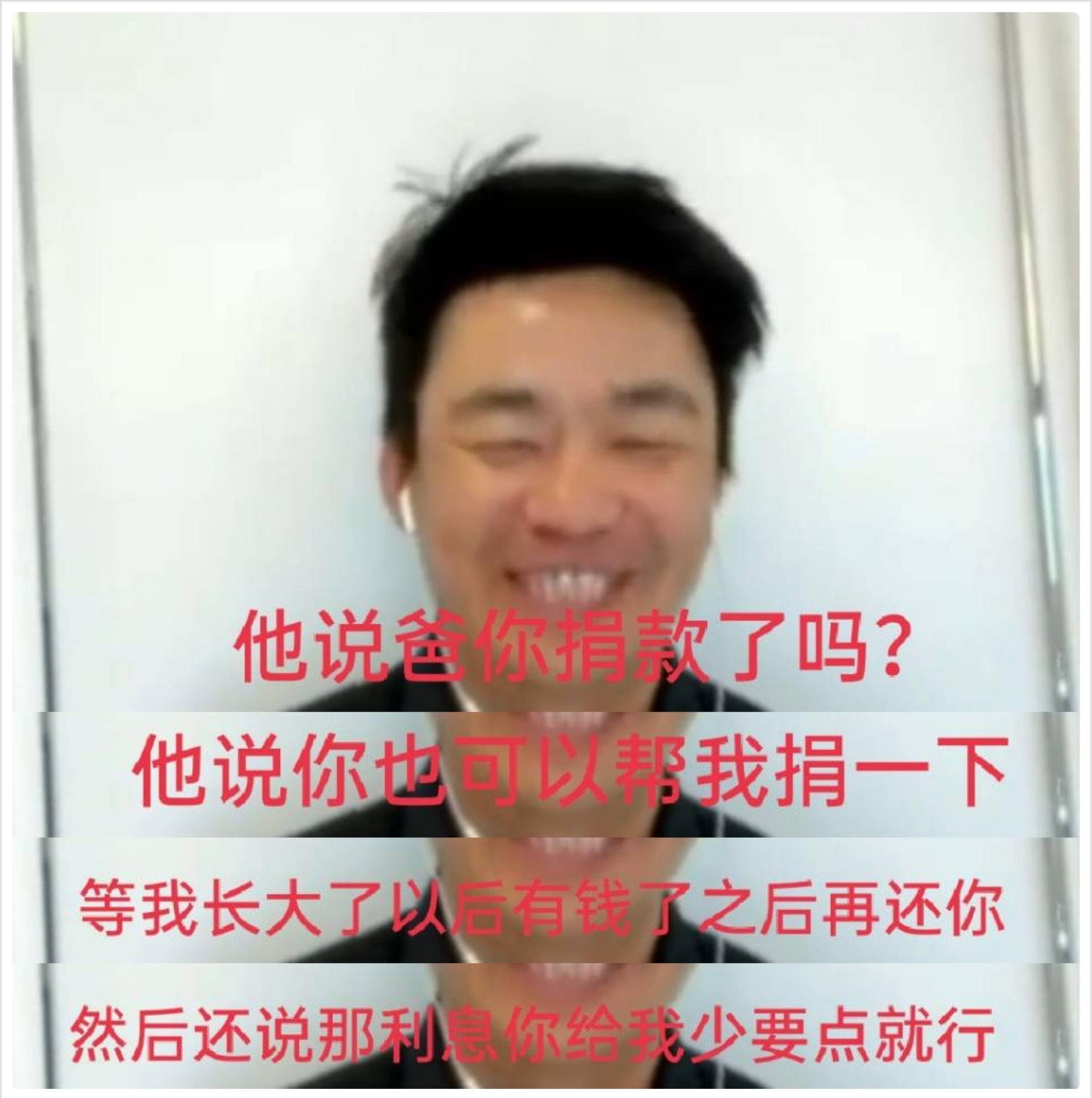 王宝强捐款了多少钱,王宝强捐款一共多少钱