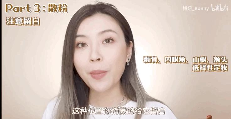 李一桐的空气感妆,李一桐妆感半妖倾城