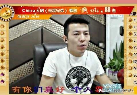 yy最牛的ow公会,yy各公会现状