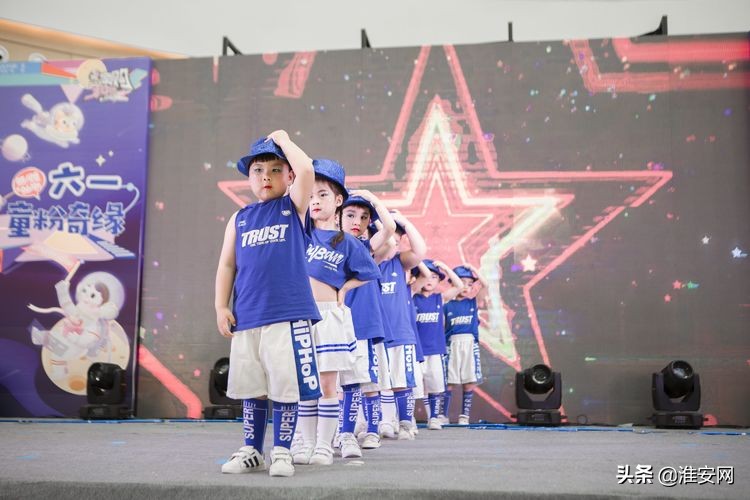 淮安艾迪尔幼儿园现场直播,淮安艾迪贝尔幼儿园六一汇演