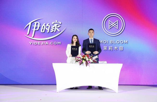 伊的家12周年庆典完整版,伊的家十周年纪念视频