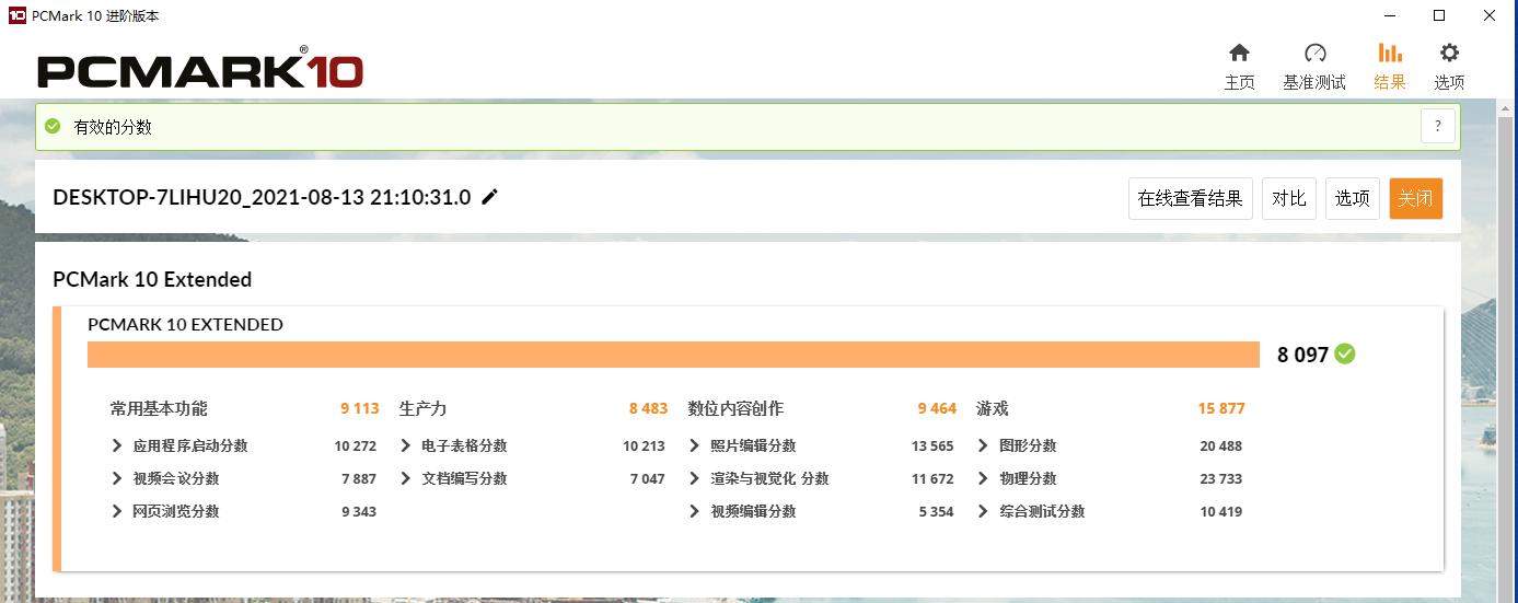 dell游匣g15怎么设置成高性能,戴尔游匣g15怎么开启满血显卡