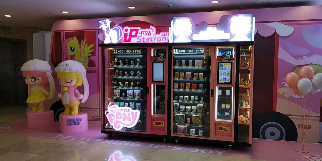 盲盒ip孵化 (当盲盒遇见ip是机遇还是挑战)