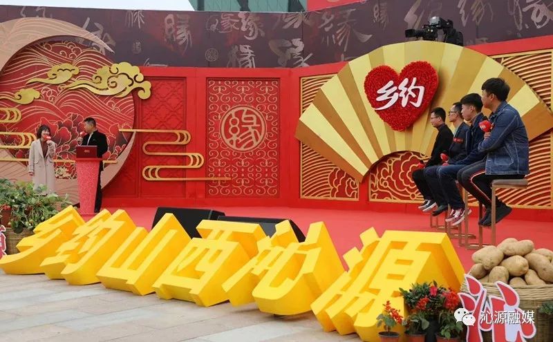 【绿色沁源】2019年绿色沁源十大新闻