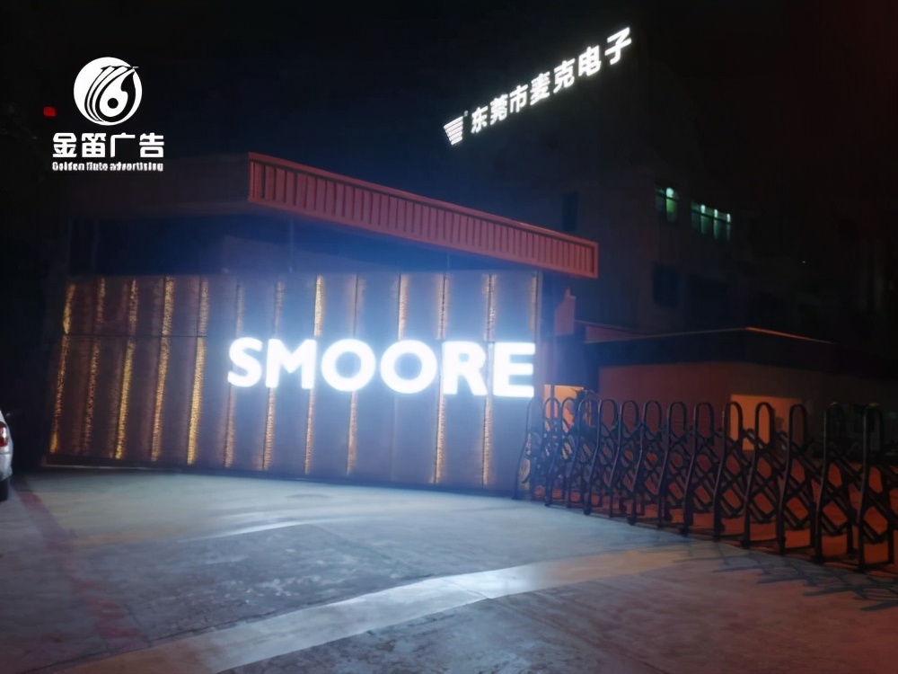 选择led灯带主要看什么,番禺区led发光字优势