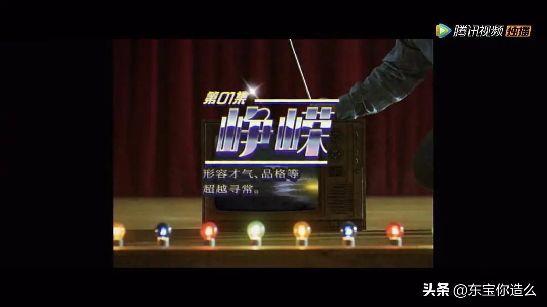 侯明昊吴磊什么剧,侯明昊吴磊直播爱情观剪辑