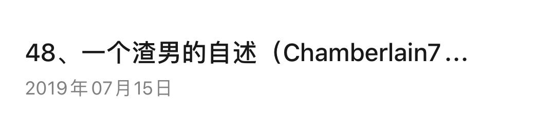 重生文解读,重生文章阅读