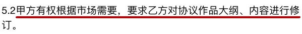 阅文的霸王合同后续,阅文霸王条款的真正目的