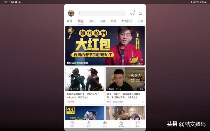 三星galaxytabs7+对比ipadpro,ipad平板只有紫色和蓝色