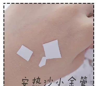 学生党小众防晒测评,且行且珍惜20款防晒测评