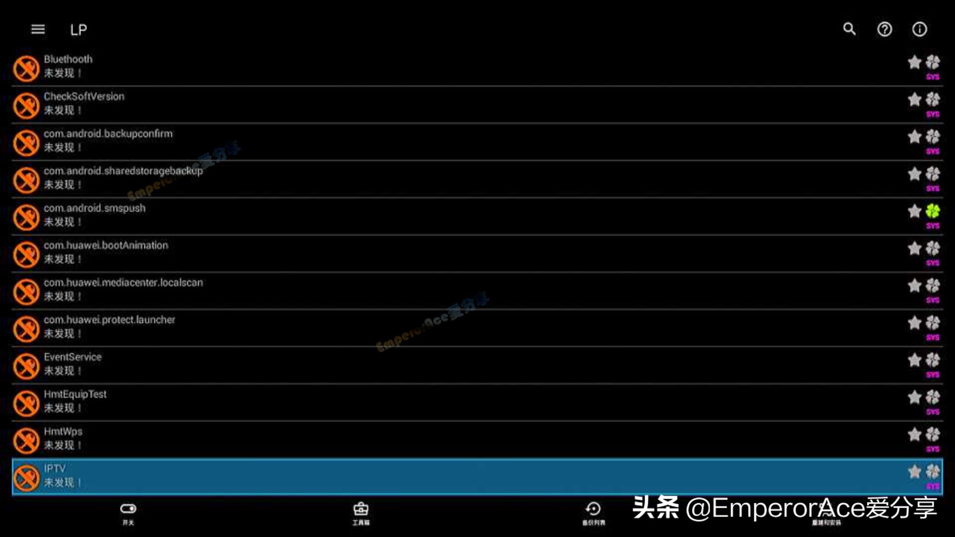 华为悦盒ec6108v9强刷教程,华为悦盒ec6108v9i详细刷机教程
