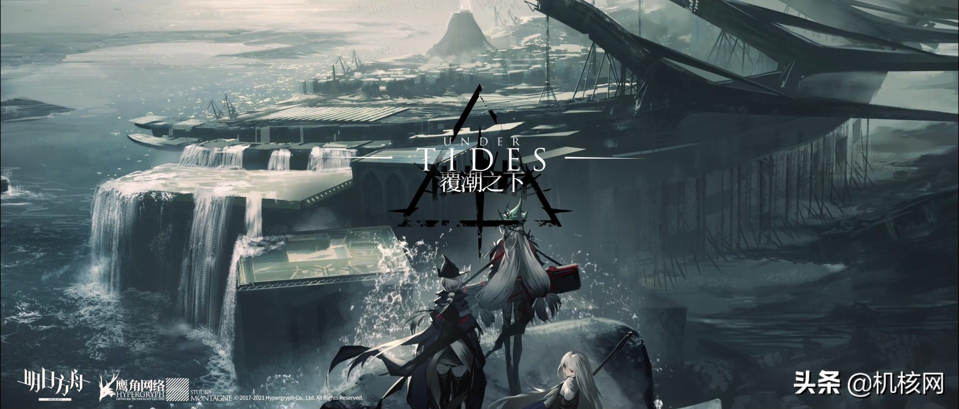 明日方舟背景简介图文,克苏鲁明日方舟