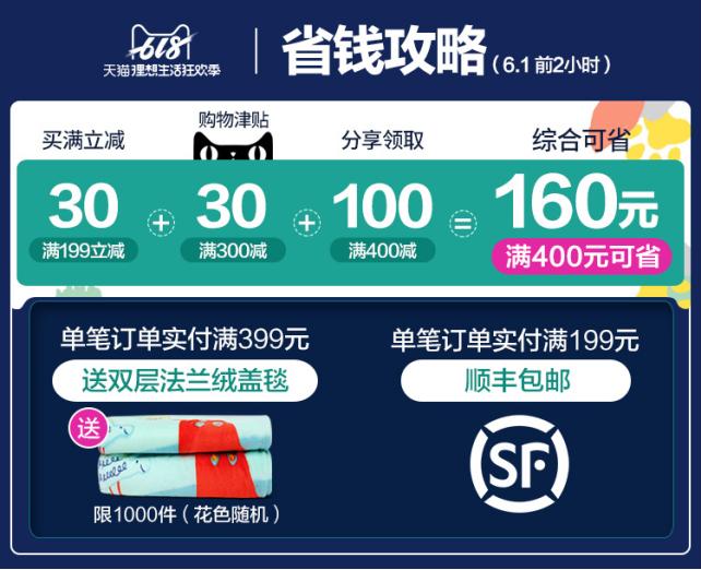 米乐鱼婴童用品,米乐鱼婴童旗舰店