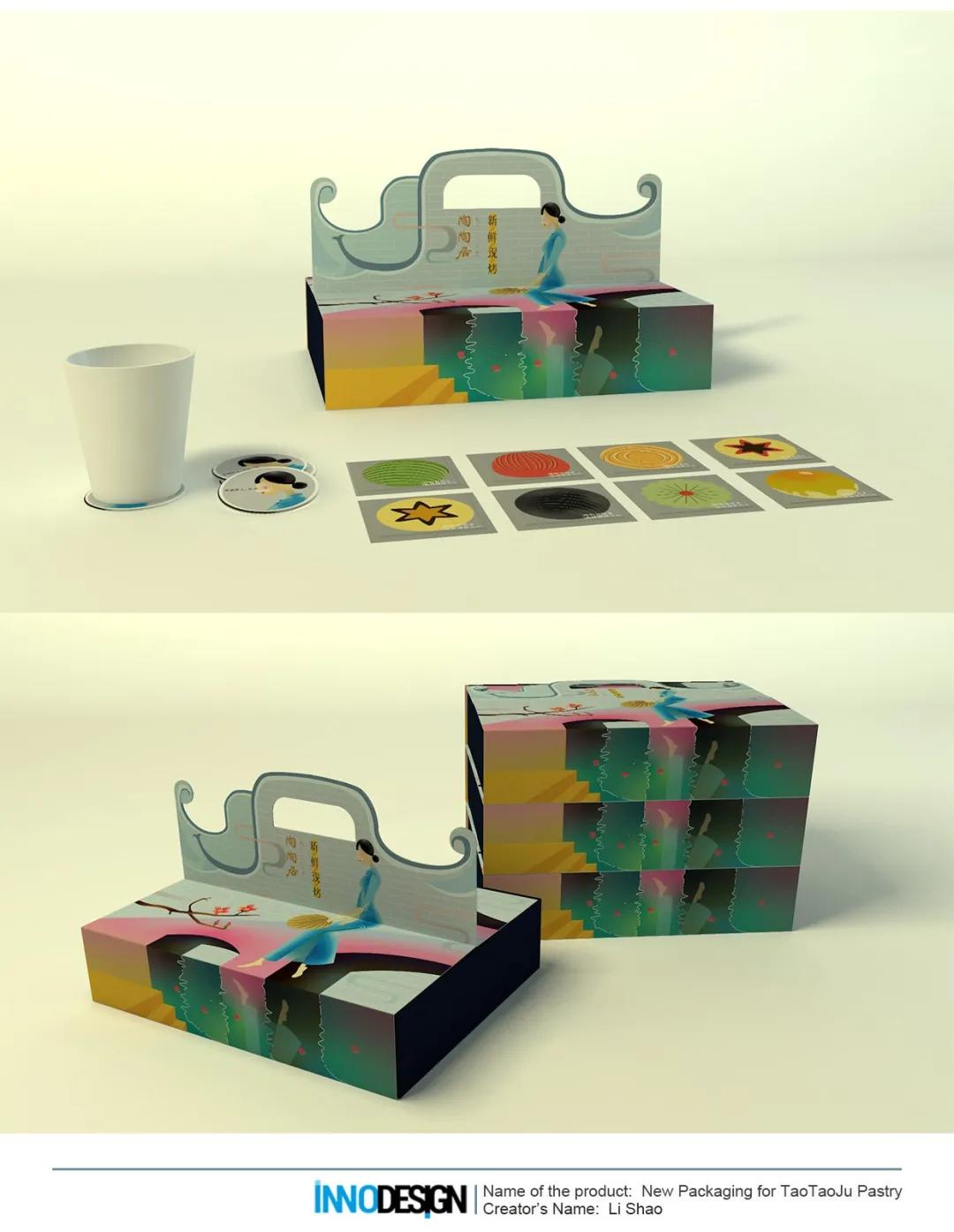 2020年INNODESIGNPRIZE大赛平面设计获奖