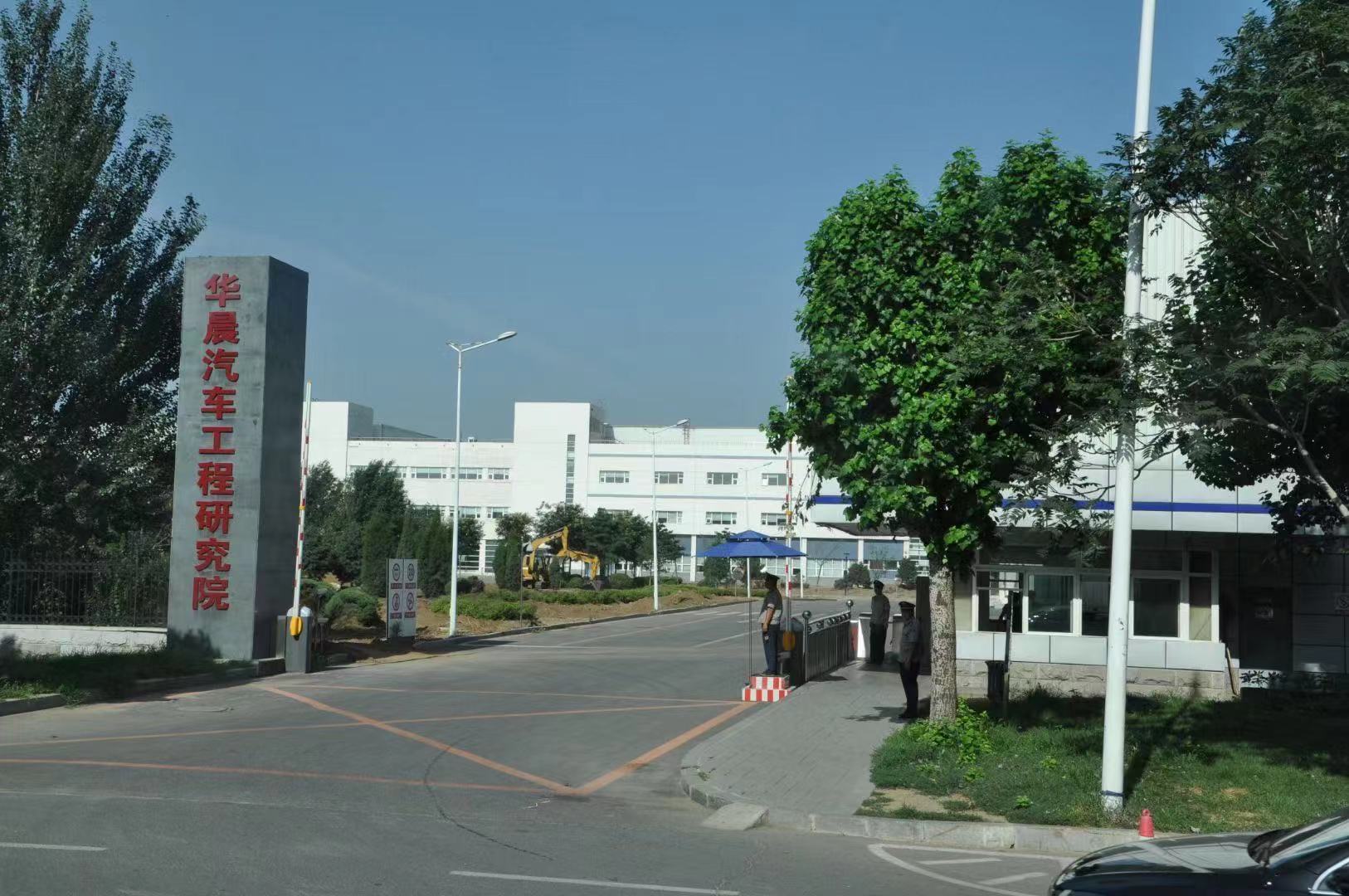 华晨汽车发展史大事件,华晨汽车破产启示